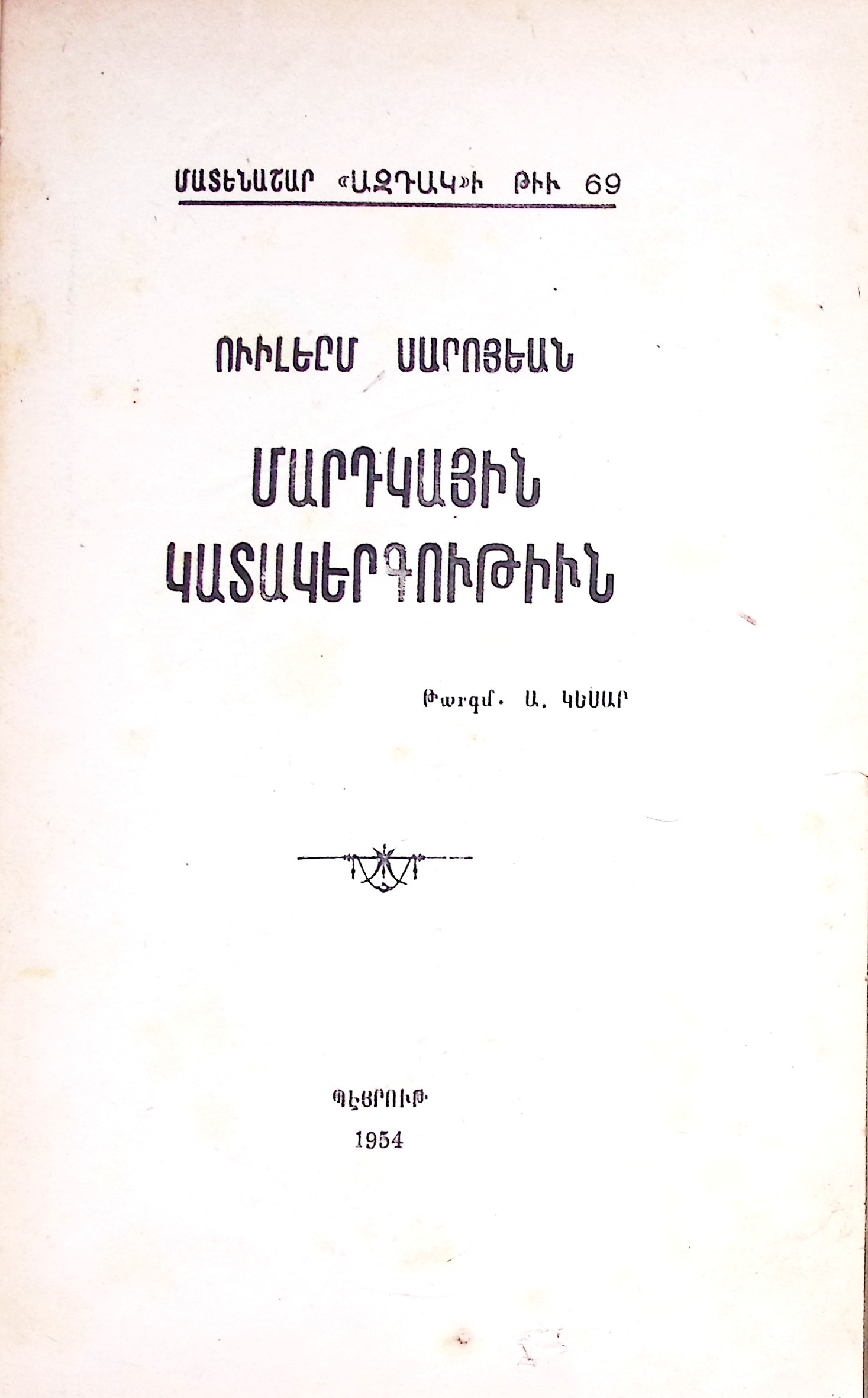 book-image